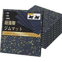 SLDS ジム用防音ゴムマット 50×50×20mm ブラック トレーニング用 Amazon.co.jp: SINO ジムマット 50×50cm 厚さ20mm ゴムマット 衝撃吸収
